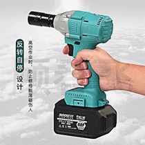Electric wrench 2106 large B brushless universal 48V88F universal socket impact wrench holder Carpenter