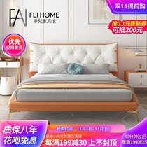 Italian minimalist zhen leather bed modern minimalist tatami master wood bed 1 8 meters double small apartment Hong Kong-style