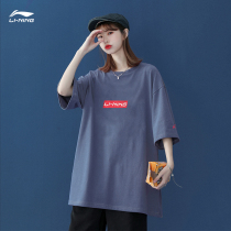 Li Ning short sleeve female male 2021 new national tide round neck top ins summer thin leisure sports T-shirt
