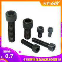 1 4-inch inch screws Inch American hexagon screws for astronomical telescope platforms