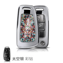 Suitable for Audi key cover all-inclusive new A3 Q3 Q2L car key case for men and women q5 q7 car key chain shell