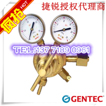 GENTEC Two-stage hydrogen Pressure reducer 152TH-15 152TH-40 152TH-80