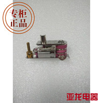 Original Liren electric pressure cooker accessories pressure switch thermostat KSD203