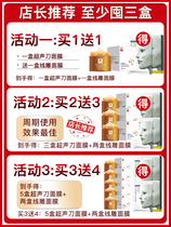 Ultrasonic knife anti-wrinkle pulling tight to beauty salon line engraving mask coated magic crystal micro whole yard line six-win peptide