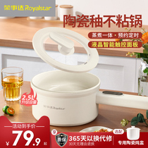 Honorary Day Cooking Pot Dormitory Student Pot House Multifunctional Integrated Fried Noodle Fried Noodle Flame Hot Pot Small Cream