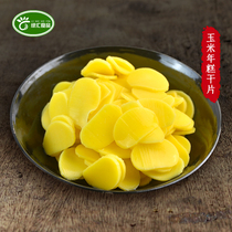 Ningbo specialty hot pot year cake piece farm water mill handmade rice cake slice rice cake corn rice cake dry piece 300g