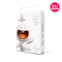 Be Ile panlex baby diapers M52 pieces of newborn baby ultra-thin dry and Breathable Diapers summer