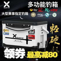 Leichen Yamada 3200E fishing box limited edition carbon fiber cover four-foot lifting fishing box All aluminum magnesium accessories four-piece set