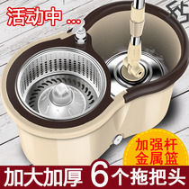 Car wash mop with bucket set car extended squeeze water household space rotating rental house dry automatic cylinder large