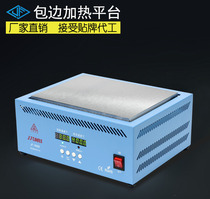 JF-966D constant temperature heating plate 200*260 BGA rework preheating platform LED lamp bead welding