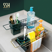 SSH multifunctional sink drain storage rack kitchen dishwashing cloth sponge hanger-free storage artifact