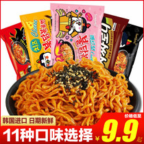 South Korea three-breed turkey noodles cheese cream super spicy pervert spicy nuclear bomb Turkey noodles noodles Noodles instant noodles