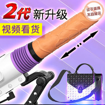 Fake penis womens simulation penis can shoot water spray automatic sex utensils flirting device telescopic gun machine