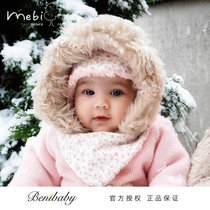 Spanish brand knitted one-piece autumn and winter 0-24 months baby leisure net infrared wear feet long-sleeved with hat