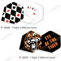 unicorn unicorn Darts wing dart Leaf tail universal flying standard Leaf small square dart wing flying tail