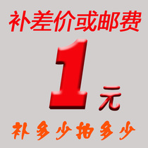 Mel to fill the post of special