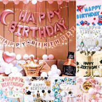 Happy birthday party balloon scene decoration Party body children year-old girl boy theme decoration background wall