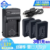 Suitable for Canon LP-E12 Battery Charger EOS M50 M10 M100 M2 M Micro Single 100D Camera