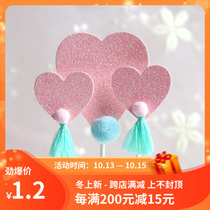 New dream flash powder hipster love tassel pompom cake decoration plug-in set dessert table decoration