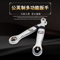 Multi-purpose socket multi-function wrench socket 4-19 fast live socket 23 in 1 plum flower sleeve