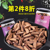 Naughty Dog snacks Bull Liver Piece Chicken Cod Roll Teddy Meat Strips Grilled Teeth Gold Maubou Beauty Adult Dog Meat Dry