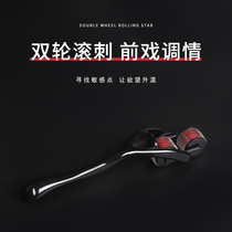 Sadistic yang tools Tile needle wheel Fun thorn wheel roller sm female punishment props Punishment training punishment tools sp tools