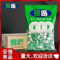 Nestle Baolu mints with a circle of strong candy small grains Old-fashioned cool business hospitality 750g