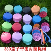 Tupperware ml light plastic water cup lid pot head sealing gasket tea grid tea compartment filter accessories