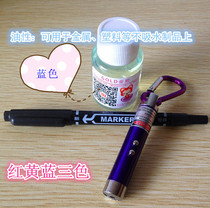 Invisible ink Anti-counterfeiting mark ink anti-string goods oily available metal plastic and other ultraviolet light display