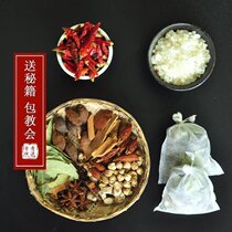 Marinated package five-spiced home brine 40g * 3 Sichuan specialty family marinated pork bagged meat package household seasoning