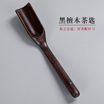 Tea spoon tea shovel single wooden tea set tea spoon spoon tool shovel small tea take the tea spoon and divide the tea teaspoon
