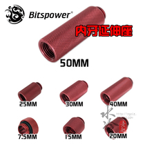 Bitspower G1 4 Dark Red IG1 4 Inner Tooth Extension Seat-50MM-BP-DBRWP-C65