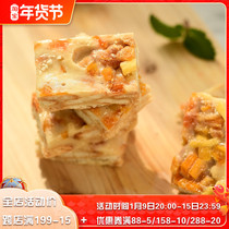 September to eat durian mango encounter snowflake Crisp will brushed milk fragrant rustled beef crisp pregnant women children snacks