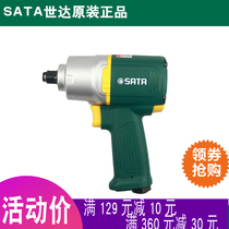 World of pneumatic impact wrench 02121mm 02122mm 02137mm 02131mm 02132