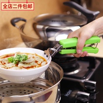 Japanese Stainless Steel Anti-Scalding Bowl with Multi-purpose Steaming Bowl Saucer Pan Grab Pan Clip Kitchen Supplies Small Tools