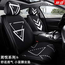 Car cushion three-piece cartoon seat cover fabric art new free-tied monolithic seat cushion rear car cushion four seasons universal