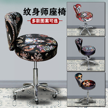 Huayi International tattoo equipment Pneumatic lifting tattoo work chair backrest Hair stool Beauty stool Tattoo artist chair
