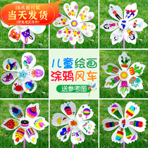 Graffiti Hand-painted Blank Painting Windmill Children Handmade Diy Toy Kindergarten Fine Art Creative Making Material Bag