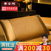 Huanggulin Guteng Single Pillow Case Summer Adult Pillow Case Student Pillowcase