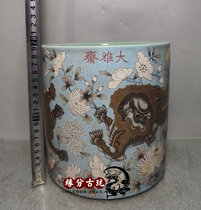 Jingdezhen ceramic pen holder creative fashion study retro style large business office decoration gift large capacity