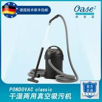 Germany Eurasia Se fish pond mud suction machine fecal suction device Swimming pool sewage suction machine sewage pump vacuum household wet and dry vacuum cleaner