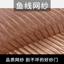 King Kong yarn net velcro anti-mosquito door curtain summer household screen door anti-fly encryption self-priming partition free hole customization