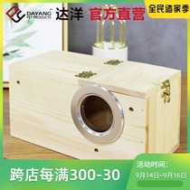 Da Yang direct-operated horizontal right opening pine wood tiger skin peony parrot breeding box medium Birds Nest Nest incubator box