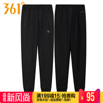 361 Degrees Womens Clothing Sport Long Pants Casual Spring New 361 Closets Zipper Breathable Knitted Trousers Pants 4720