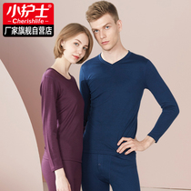 Little nurse thermal underwear mens thick knee pads autumn clothes trousers womens set modal bottoming hot cotton sweater