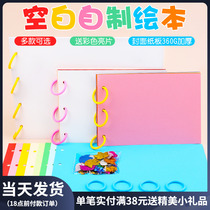 Homemade Plotbook Story Diy Material Blank Bottom Page With Bound Album Drawing Book Page Creative Kindergarten Hand