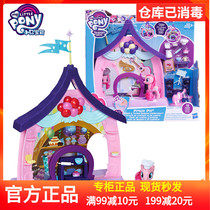 Hasbro Pony Polly Biqi double-sided game set E1929 girl play home voice singing toy