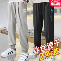 Boys' pants summer thin anti-mosquito pants children's ice silk summer sports pants 2022 new large children's ankle pants trendy