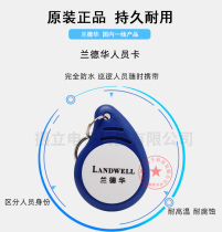 Lande Wah patrol bar 3000EF patrol EM-3 personnel button patrol personnel identification button information card