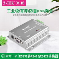 z-tekrit RS232 to RS485 422 string industrial-grade ztek converter 485 422 to 232 communication module with RJ45 network outlet